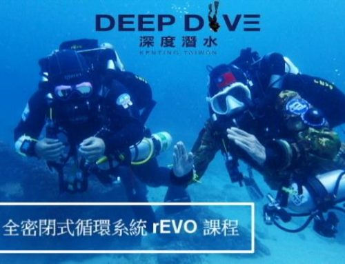 深度潛水【rEVO 全密閉式循環水肺(CCR)】教學花絮影片
